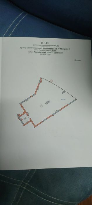 Оренда приміщення вул. Кульпарківська ЖК ПАРУС СІТІ
