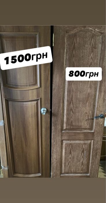 Продаются двери межкомнатные Цвет орех