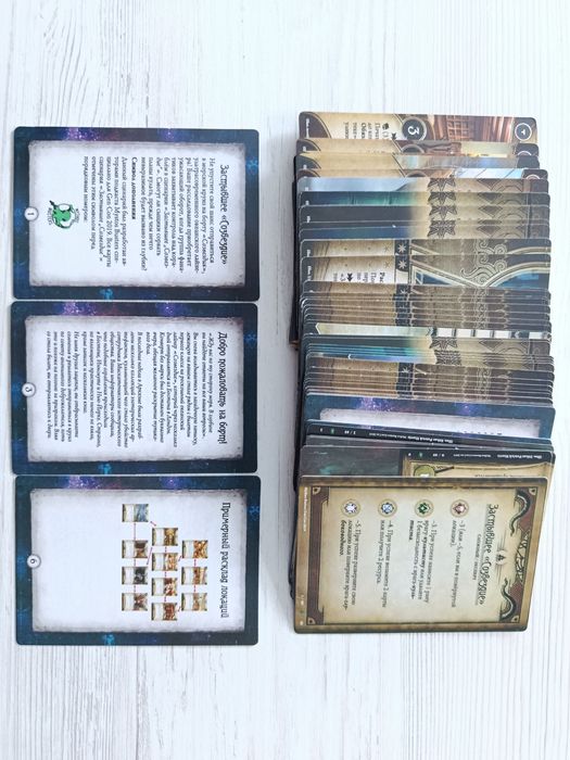 Дополнения к настольной игре Ужас Аркхема ПНП