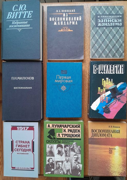 С. СергиевЦенский. Первая мировая