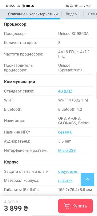 realme c11 2022 продам 3/32