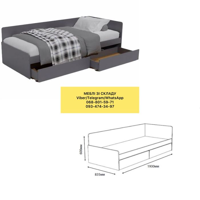 Кровать односпальная, кровать 80*190, ліжко односпальне