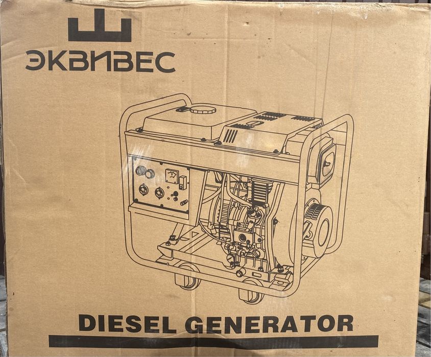 Генератор дизельний.