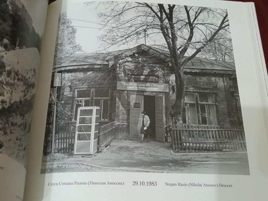 Книга. Киев. Фотоальбом. Ранчуков. Яковлев.  Тираж 1500 шт