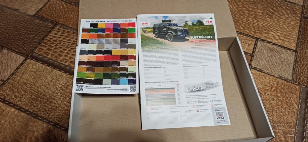 Збірна модель Український бронеавтомобіль "Козак-001" Національної гва