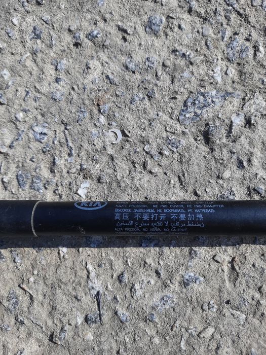 Оригинал газовый упор капота правый левый kia sorento III UM 2016 17 +