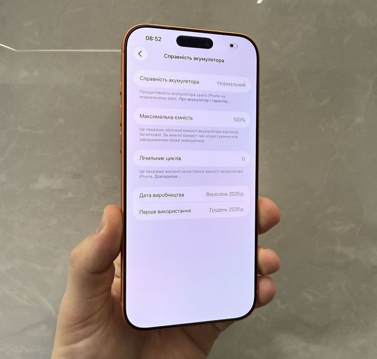 Iphone 17 pro max 256 e-sim