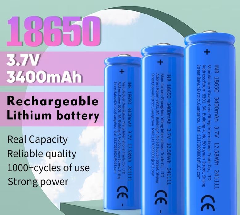 Универсальное зарядное устройство