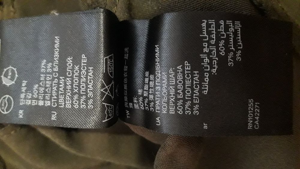 Брендові джинси Н&М