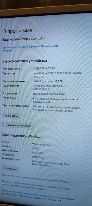 Продам ігровий комп'ютер на і7 4790