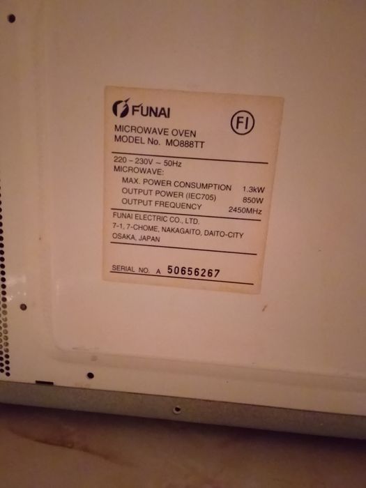 Микроволновая печь "Фунай"
