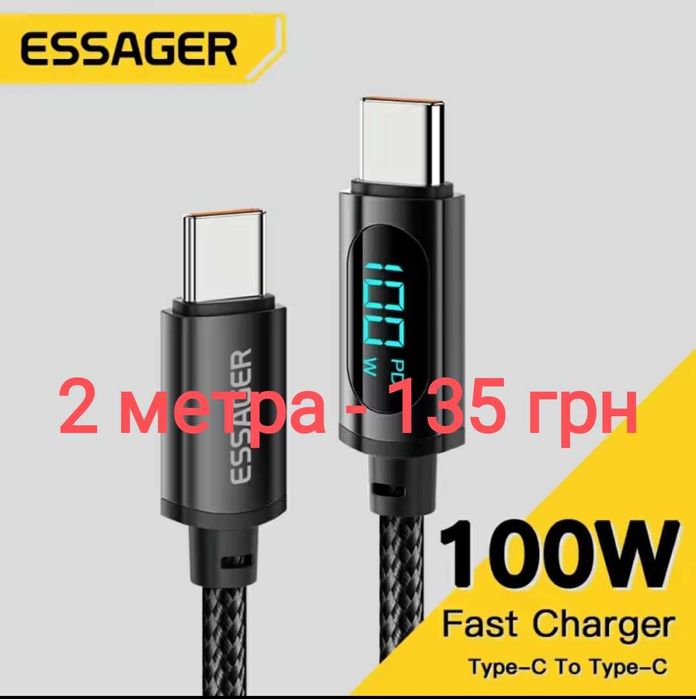 Кабель зарядки usb  A-C, C-C 1м, 2м, 3м  Essager Toocki, 100W/240W