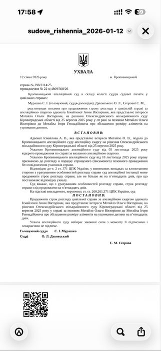 Гараж в ГК9а , гараж в ГК9, гараж в Олександрії, гараж для авто