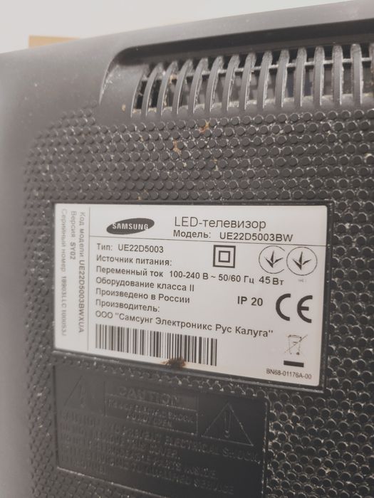 Telewizor Samsung