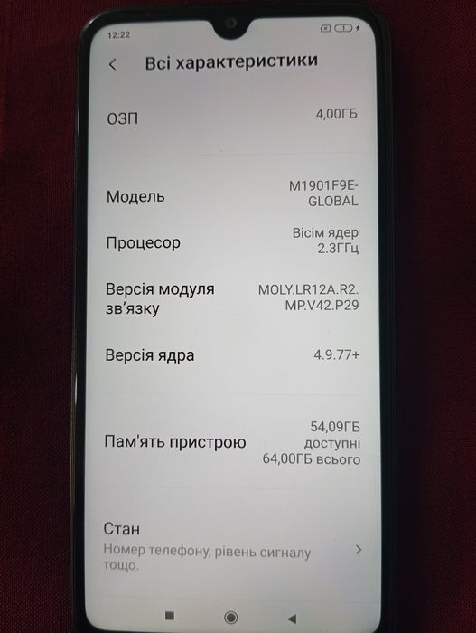 Продам телефон  MI PLAY