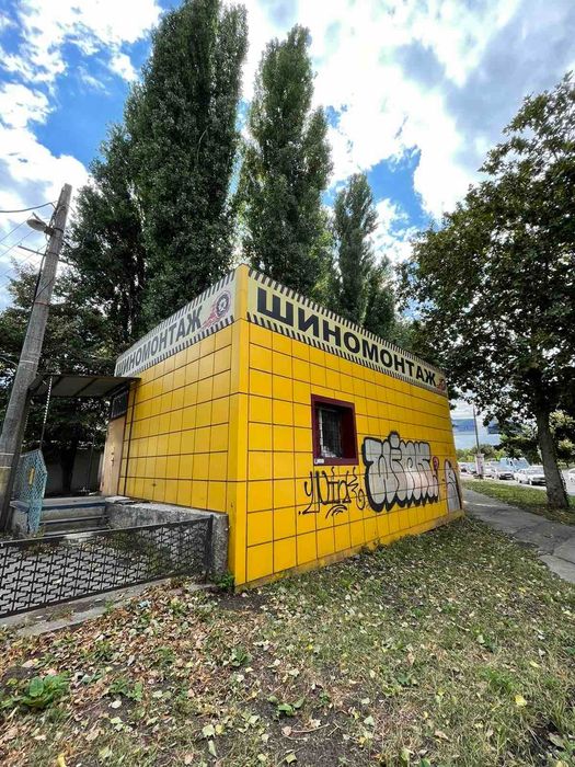 Продам шиномонтаж