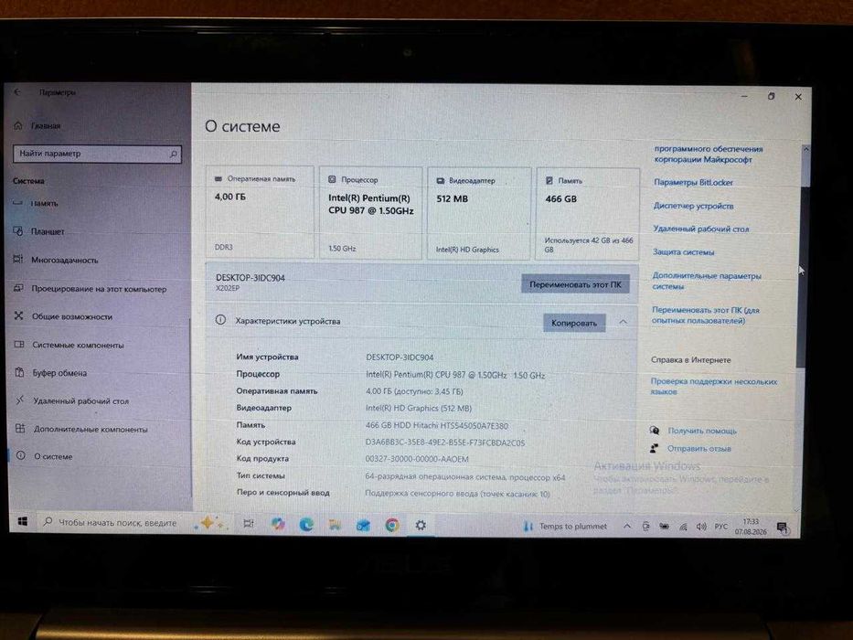 Ноутбук ASUS S200E-CT162H