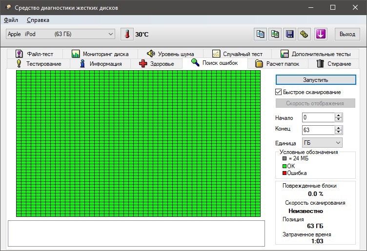 SSD диск 64 Gb до iPod classic 5#6#7
