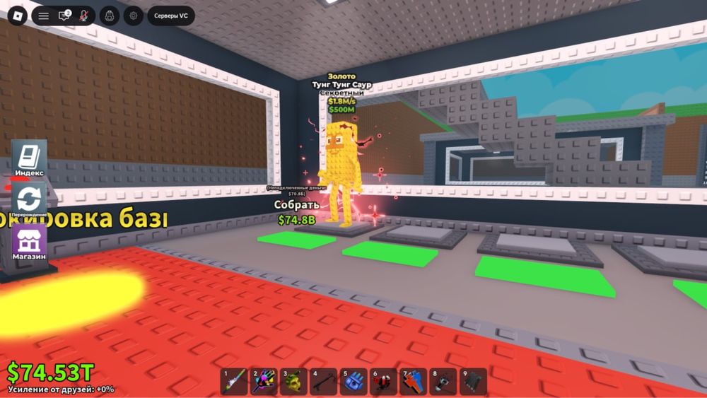 Продам брейнротів