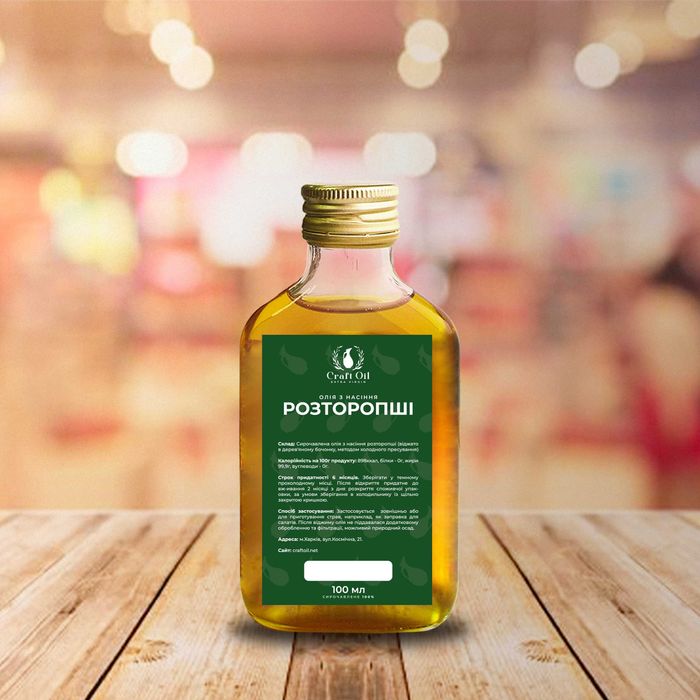 Масло расторопша холодного отжима | Олія розторопші сиродавлена