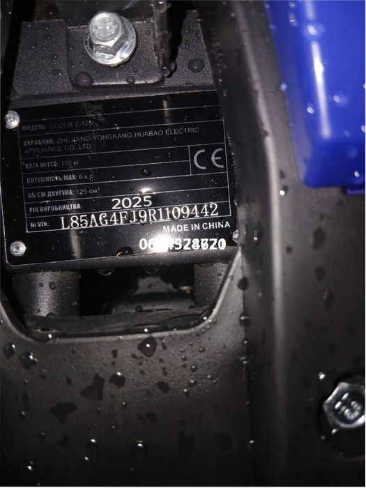 Квадроцикл DOZER Model 2-125 ДОЗЕР доставка безкоштовна під ваш двір