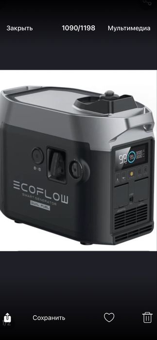 Продам EcoFlow Smart Generator Dual Fuel