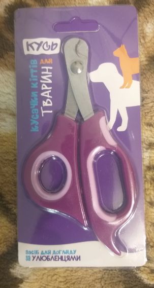 Поводок для собак 3 м , ошейник, игрушка, ножницы и перчатка