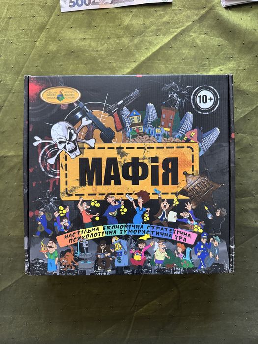 Настільна гра Мафія