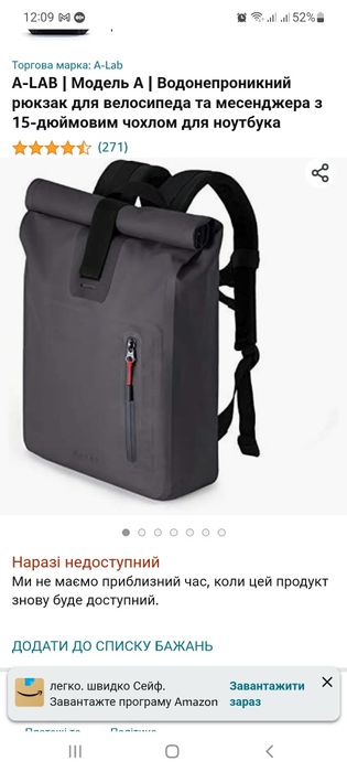 A-LAB | Модель A | Водонепроникний велосипедний рюкзак | Рюкзак Messen