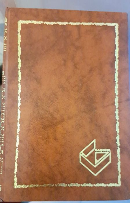 Várias obras completas e livros