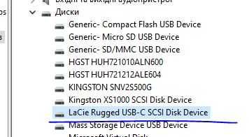 Зовнішній диск LaCie Rugged USB-C 5тб