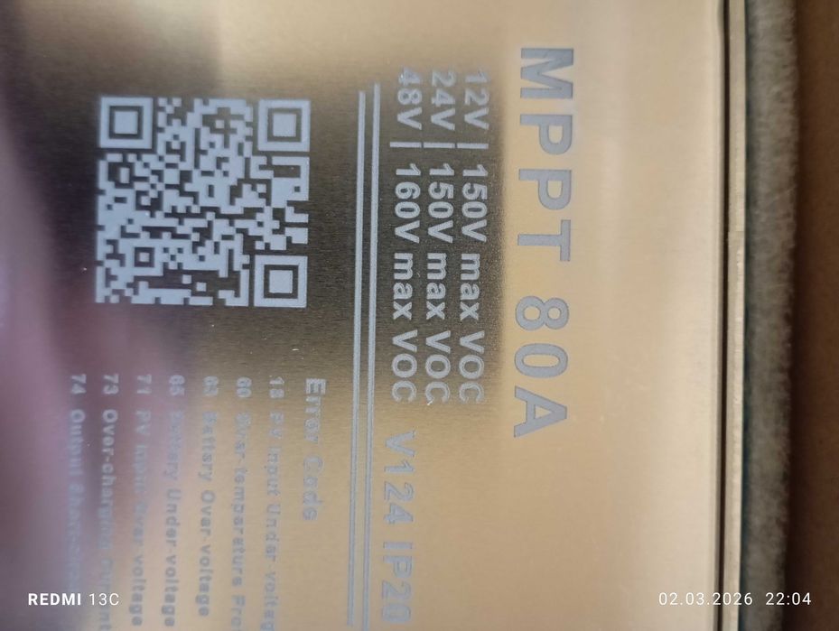 Make Sky Blue контролер mppt 60a, 80a,V-124 12v,24v48v.Wi-FI модуль.