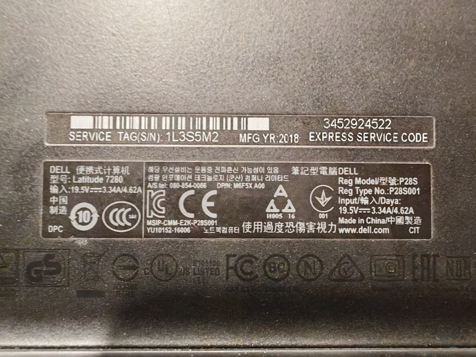 Mini laptop Dell 7280, dotyk, NFC, Thunderbolt