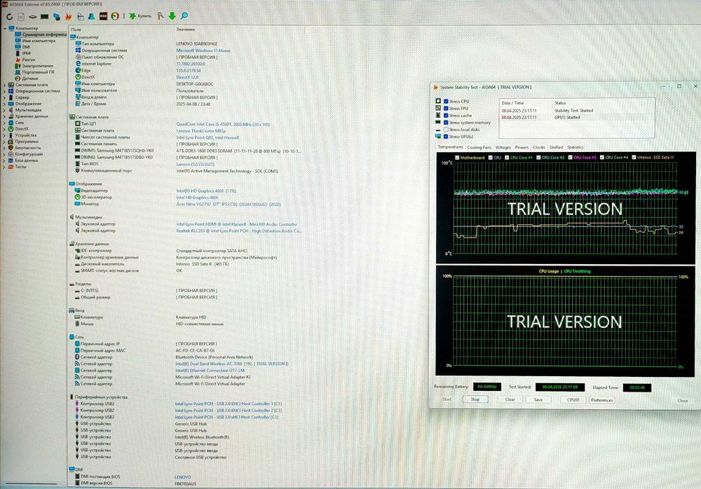 Системний блок Lenovo ThinkCentre M93p WI-FI SSD500gb Windows 11