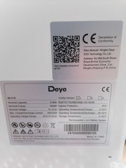 Акумуляторна батарея SE-F16-L Deye 16кВт LiFePO4 51,2V 314Ah 16.0 kWh