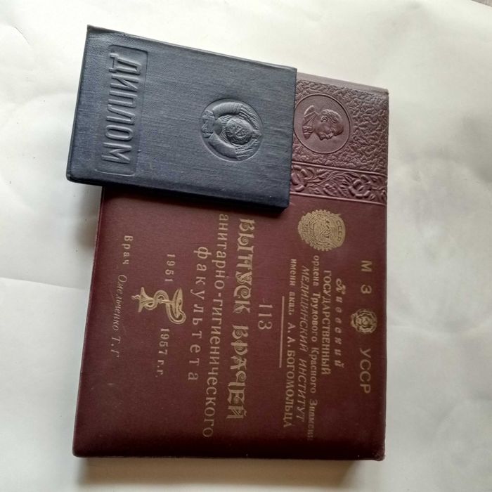 Альбом и диплом мед.института им. Богомольца выпуск 1951-1957