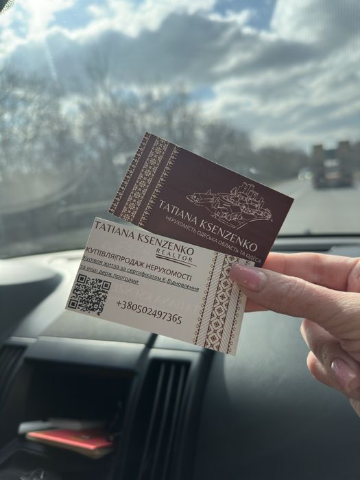 ПРОДАЖ | ПОКУПКА будинків, квартир, ділянок, паї, комерції