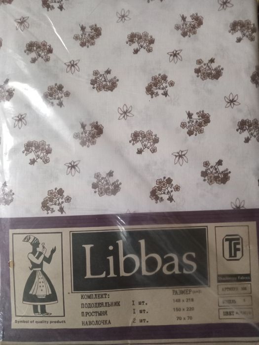 Комплект постіль полуторний