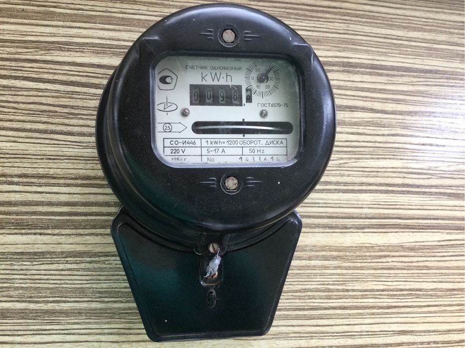 Счетчик электроэнергии