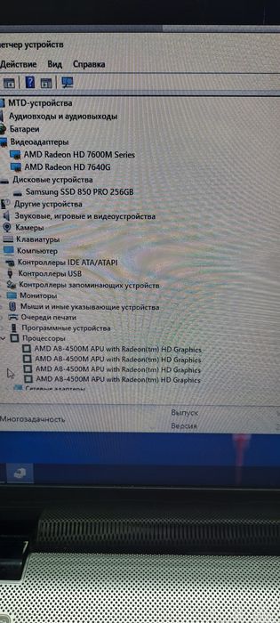 Игровой ноутбук HP 15  (AMD A8/8Gb/ SSD /video 2Gb)