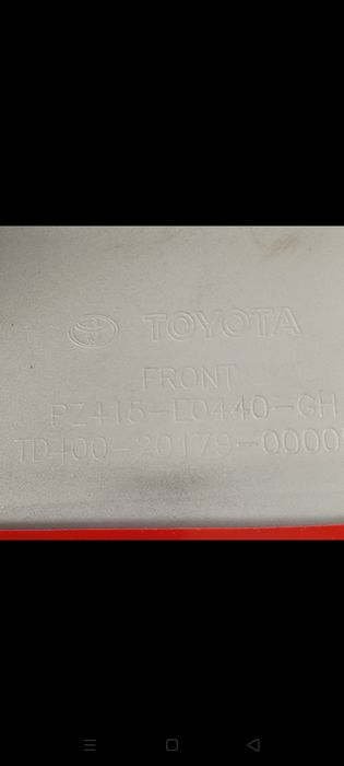 Friso parachoques Toyota Auris friso tampa
