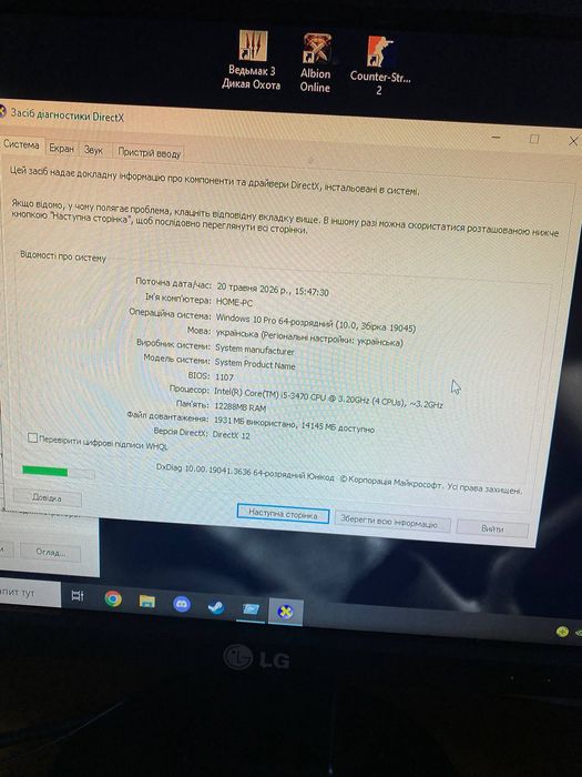 ПК HOME+PC 12Gb DDR3 GTX 750 Ti