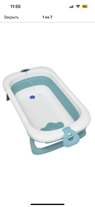 Детская ванночка