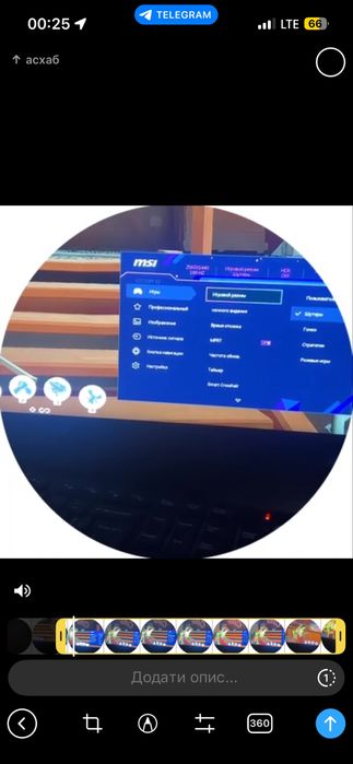 Монітор Msi 180hz