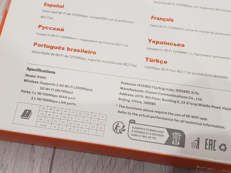 Wifi роутер Xiaomi Mi router 4A