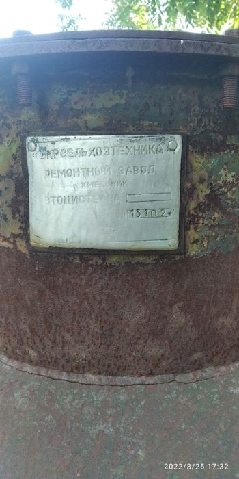 Бочка автоцистерна