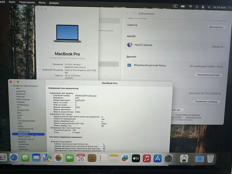 Ноутбук MacBook Pro 2019 13 i5 / 16GB /256 GB/ Touch Bar /