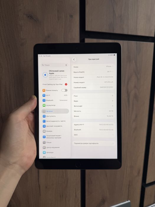 Apple iPad 8 32gb Wi-Fi