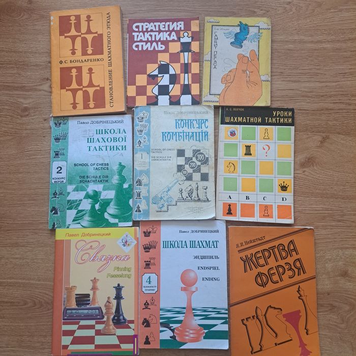 Rosyjskie książki szachowe