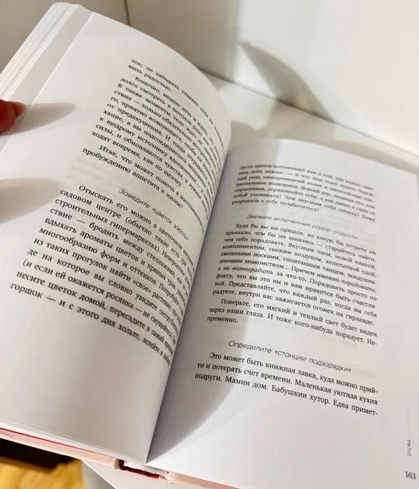 Книга До себе ніжно